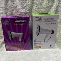 ราคา โทรโข่ง ขนาดกลาง และขนาดใหญ่ สามารถอัดเสียงได้ รุ่น SD-8SL / SD-9SL / MP-209 และ MP-1099 เสียงดังชัดเจน (คละสี) (43607135281)