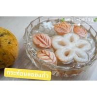 ราคา กระท้อนลอยแก้ว แกะดอก หวานฉ่ำ มงลงมากจ้าแม่จ๋า!!! (26873796370)