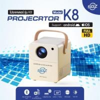 ราคา SGZ Mini Projector รุ่น K8 มินิโปรเจคเตอร์ 4K FULL HD โปรเจคเตอร์ขนาดเล็ก 1080P ปรับได้ 180 องศา (28401829045)