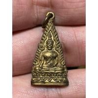 ราคา เหรียญพระพุทธชินราช วัดบ้านยาง ปี 2506 (หลวงพ่อเส็ง วัดประจันตคาม ร่วมปลุกเสก) (24337306121)