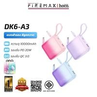 ราคา HOCO A3 แบตสำรอง 10000mAh ชาร์จเร็ว PD 20W + QC 3.0 สายชาร์จในตัว 2 เส้น พาวเวอร์แบงค์ powerbank hc8 (29572943009)