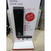 ราคา Digital Door lock hafele (6148949106)
