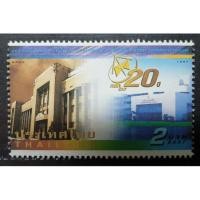 ราคา แสตมป์ชุด 20 ปี การสื่อสารแห่งประเทศไทย ปี 2540 ยังไม่ใช้ (6618685833)