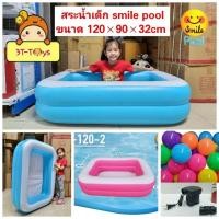 ราคา สระน้ำเป่าลม สระว่ายน้ำทรงสี่เหลี่ยมใหญ่ สระน้ำเด็กสินค้าคุณภาพ by smile pool ขนาด120×90×32cm (25663371918)