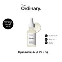 ราคา The Ordinary Hyaluronic Acid 2% + B5 - 30ml | เซรั่มเพื่อผิวชุ่มชื้น อิ่มเอิบ เรียบเนียน (54255041547)