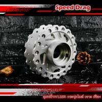 ราคา ดุมหน้า ดุมแท้ ดุมหน้า WAVE125R ดุมเจาะลาย ดุมย่อขอบ ลายเฟือง กลึงด้านทั้งอัน สำหรับรถ WAVE / DREAMของแต่งW125R (10165046295)