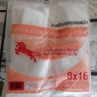 ราคา ถุงพลาสติก ถุงหูหิ้ว หูหิ้วแบบหนา ขนาด 8×16 ตราม้าชมพู คุณภาพเกรดเอ (20077840580)
