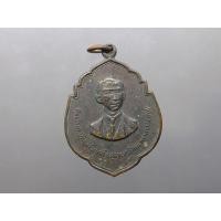 ราคา เหรียญพระบรมราชชนก หลังเจ้าฟ้าศิริราชงาน ฉลอง 84 ปีศิริราช (หลวงปู่แหวน สุจิณโณ ร่วมปลุกเสก)พ.ศ.2517 สวยเดิม รับประกั... (22913768396)