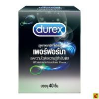 ราคา ดูเร็กซ์ ถุงยางอนามัย เพอร์ฟอร์มา 52.5 มม. 40 ชิ้น (27820993777)