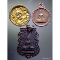 ราคา Antig Plus 1137 เหรียญล้อแม็กเล็กหลวงพ่อเงิน เหรียญพระธรรมกาย เหรียญพระพุทธ หลังหลวงพ่อพรหมมา วัดนาอุ่น อ.ภาชี จ.อยุธยา (26856456141)