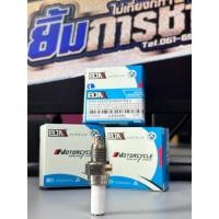 ราคา เซ็นเซอร์ O2ออกซิเจน CLICK-I/125I WAVE110I/125I PCX125/150I ตัวตรวจจับปริมาณออกซิเจน (G2B401) (41658662489)