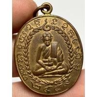 ราคา เหรียญหลวงพ่อแก้ววัดพวงมาลัย พระเก่าหายากเปิดแบ่งปันค่ะ (40503934226)