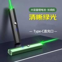 ราคา ในขณะที่ ก8 ปากกาเลเซอร์ไฟฉายเลเซอร์กําลังสูงแสงสีเขียวแสงเลเซอร์ระยะยาวฝ่ายขายทรายตารางยิงปากกา ยูเอสบี (45356121902)