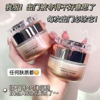 ราคา ความงาม/เครื่องสําอาง [A Touch Brightening] Lazy Face Cream คอนซีลเลอร์ฐาน bb ครีม Brightening คอนซีลเลอร์ Long-Lasting Non-sticking Powder กันน้ําผู้ชายผู้หญิง 011.19 (56851696896)