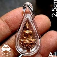 ราคา พระเครื่อง#พระยอดธง พระพุทธไตรโลกนาถศาสดา วัดป่าหนองแซง อุดรธานี เนื้อทองแดง องค์เล็กหน้าใช้ พร้อมกล่องเดิม (27173316619)