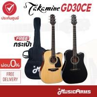 ราคา Takamine GD30CE กีต้าร์โปร่งไฟฟ้า รุ่น GD-30CE Acoustic Guitar +ประกันศูนย์ 1ปี Music Arms (19524688678)