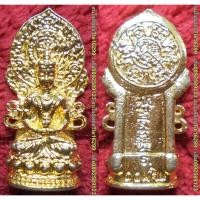 ราคา พระเครื่อง01554 พระกริ่งชัยมงคลธิเบต วัดมังกรกมลาวาส ธนาคารออมสินจัดสร้าง เนื้อกะไหล่ทอง (6743594606)