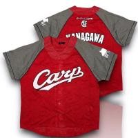 ราคา เสื้อมือสองทีมเบสบอลดังจากญี่ปุ่น Kanakawa Carp รอบอก :46 ยาว : 26.5 งานปักหน้าหลัง สวยงามน่าสะสม ใส่ได้ทั้งชายหญิง (23563590181)