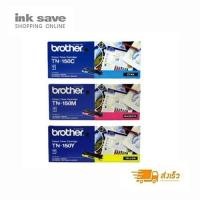 ราคา ตลับหมึกพิมพ์เลเซอร์ BROTHER TN-155BK (BLACK), TN-155C (CYAN), TN-155M (MAGENTA) ของแท้ ลดล้างสต๊อก (2338905829)