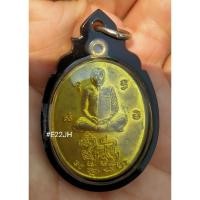 ราคา เหรียญหลวงพ่อมี วัดมารวิชัย ปี 42 (22838491413)
