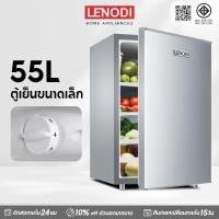 ราคา LENODI ตู้เย็นมินิบาร์ 2.0 คิว รุ่น ตู้เย็นเล็ก ตู้แช่ Mini Bar 55 ลิตร ตู้เย็นจิ๋ว ตู้เย็น 1 ประตู ตู้เย็นมินิ minibar (43004132147)