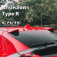 ราคา แก๊ปหลัง Type R CIVIC FK (Hatchback) (4169787070)