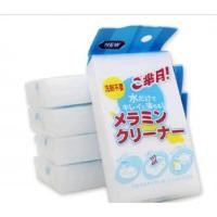 ราคา ฟองน้ำมหัศจรรย์ ฟองน้ำนาโน (แพ็ค 1 ชิ้น) (14641843701)