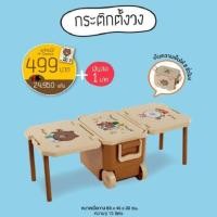 ราคา กระติกตั้งวง (1613607544)