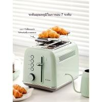 ราคา 【อัพเกรด】เครื่องปิ้งขนมปังย้อนยุคเครื่องมัลติฟังก์ชั่นในบ้านเครื่องปิ้งขนมปังเครื่องปิ้งขนมปังอุ่น (41458995247)