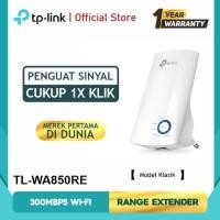 ราคา Tp-Link TL-WA850RE 300Mbps Universal Wireless N Range Extender (50351303646)