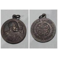 ราคา เหรียญหลวงพ่อคูณ วัดบ้านไร่ รุ่นเสาร์ ๕ คูณพันล้าน เนื้อทองแดงรมดำ ปี 2537 รายละเอียดเหรียญ: เหรียญรุ่น "เสาร์ ๕ คูณพัน (28817663183)