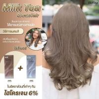 ราคา เบอริน่า ครีมเปลี่ยนสีผม น้ำตาลชานม Milk Tea Brown Hair Color A38 + A46 (14385605427)