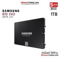 ราคา SAMSUNG 870 EVO SATA-lll 2.5" SSD 1TB (MZ-77E1T0BW) (2918625169)