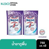 ราคา Magiclean Floor Lavender Twin Pack - refill 750ml (1907637829)