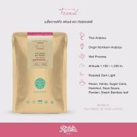 ราคา Ratika | เมล็ดกาแฟคั่ว อราบิก้าแท้ ตรา ฮิลล์คอฟฟ์ (French) 500 g :HillKoff Arabica Coffee (2217322731)