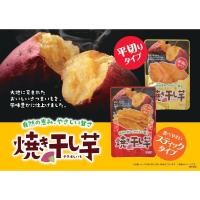 ราคา มันหนึบ มันหนึบญี่ปุ่น อบแห้ง มันหวานญี่ปุ่น Sweet Potato หนึบ หวาน (รอบส่ง13ตค‼️)✨มันหวาน ขนมญี่ปุ่น (20292360247)