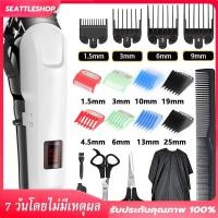 ราคา ปัตตาเลี่ยนไร้สาย แบตเตอเลี่ยนตัดผม ปัตตาเลี่ยนตัดผม มาพร้อมหวีรอง 4 ขนาด 3,6,10,13 mm ปัตเลี่ยนไรสาย (40761499884)