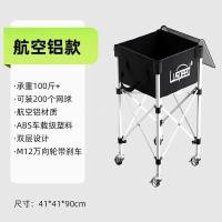 ราคา Tennis ball cartรถเข็นใส่ลูกเทนนิส รถเข็นใส่ลูกเทนนิสอเนกประสงค์ สแตนเลส (58103479534)