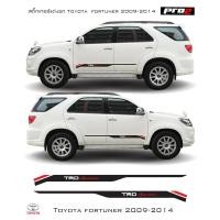ราคา Sticker TRD sportivo toyota fortuner สติ๊กเกอร์แต่งรถ 1 คู่ ซ้าย-ขวา (42221224369)