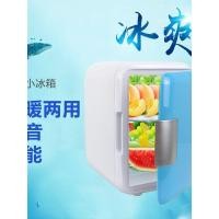 ราคา Mini 4L ตู้เย็นตู้แช่แข็ง Influencer รถตู้เย็นขนาดเล็ก Dual-ใช้ตู้เย็นตู้เย็นตู้เย็น 12 V รถบ้านตู้เย็นรถ (49255835389)