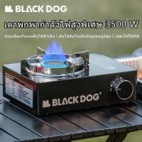 ราคา สินค้าขายดีBlackdog/แบล๊คด็อก เตาแก๊สปิคนิค-เตาแก๊สกระป๋อง แบบพกพาสะดวก-3500Wกำลังไฟสูง-ระบบป้องกันความร้อนสูงเกินไป (29342225580)