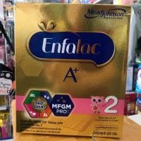 ราคา Enfalac A+2 เอนฟาแล็คเอพลัส2 550กรัม (767951193)