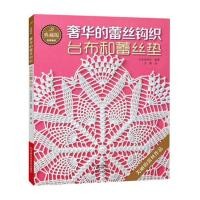 ราคา หรูหราลูกไม้โครเชต์ถักรูปแบบหนังสือสําหรับผ้าปูโต๊ะและลูกไม้เบาะโกลเด้นลูกไม้โครเชต์กวดวิชาศิลปะหนังสือ (46606017903)