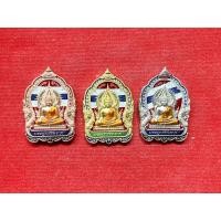 ราคา เหรียญ พระพุทธชินราช หลวงพ่อพัฒน์ จักรพรรดิ์ 100ปี (ธงชาติ) (10365285282)