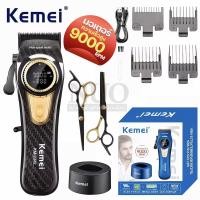 ราคา KEMEI KM-2242 ปัตตาเลี่ยน ไร้สาย จอLCD แบตตาเลี่ยนตัดผม USB บัตตาเลี่ยน พร้อมแทนชาร์จ อุปกรณ์ครบ มืออาชีพ แบบคละสี (26381435970)