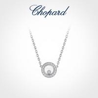 ราคา Chopard Chopard Happy Diamonds18K เครื่องประดับทองคําขาวสร้อยคอเพชรของขวัญคู่ (40577957507)