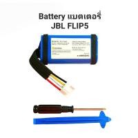 ราคา Jbl Flip5 Battery แบตเตอรี่ 3 7v 5200mAh 1INR19/66-2 ID1060-B สายต่อ 4Pin Lithium ion polymer Battery แบตเตอรี่ลำโพง (22786745894)