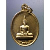 ราคา Antig on Shopee 2112 เหรียญกะไหล่ทองพ่นทราย พระประธาน หลวงพ่อสุขใจ วัดโขดทิมทาราม อำเภอเมือง จังหวัดระยอง สร้างปี 2544 (19579993337)