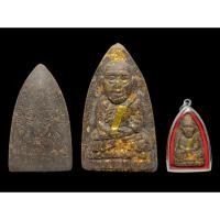 ราคา พระผงหลวงพ่อทวด วัดช้างให้ ปี 2539 (ออกวัดคงคา จ.นนทบุรี) พิมพ์จัมโบ้ ตะกรุดทองคำ สภาพสวย บิ่นด้านบนเล็กน้อย (41054593000)