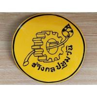 ราคา สติ๊กเกอร์ ช่างกลปทุมวัน ขนาดใหญ่ 19 ซม.(สติ๊กเกอร์กันน้ำ)​**มีเก็บเงินปลายทาง** (21209280549)